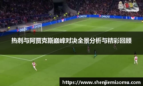 mk体育(MKsports集团)股份公司